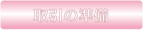 5本から★バナー・ボタン製作いたします ブログ・ホームページの制作に！ イメージ4