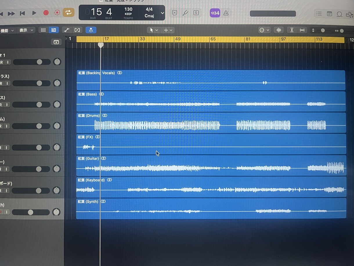 オリジナル曲や歌ってみたの簡易的なMIXをします 音楽歴5年のシンガーソングライターがアナタの曲を簡易MIX イメージ1