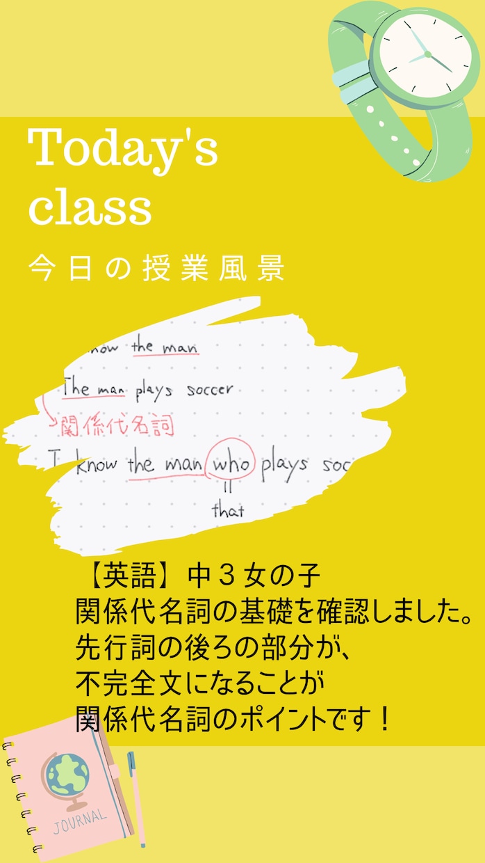 東大卒がオンライン家庭教師（英語、数学）で教えます 【中学生・高校生】東大卒プロが英語、数学の成績を上げます イメージ6