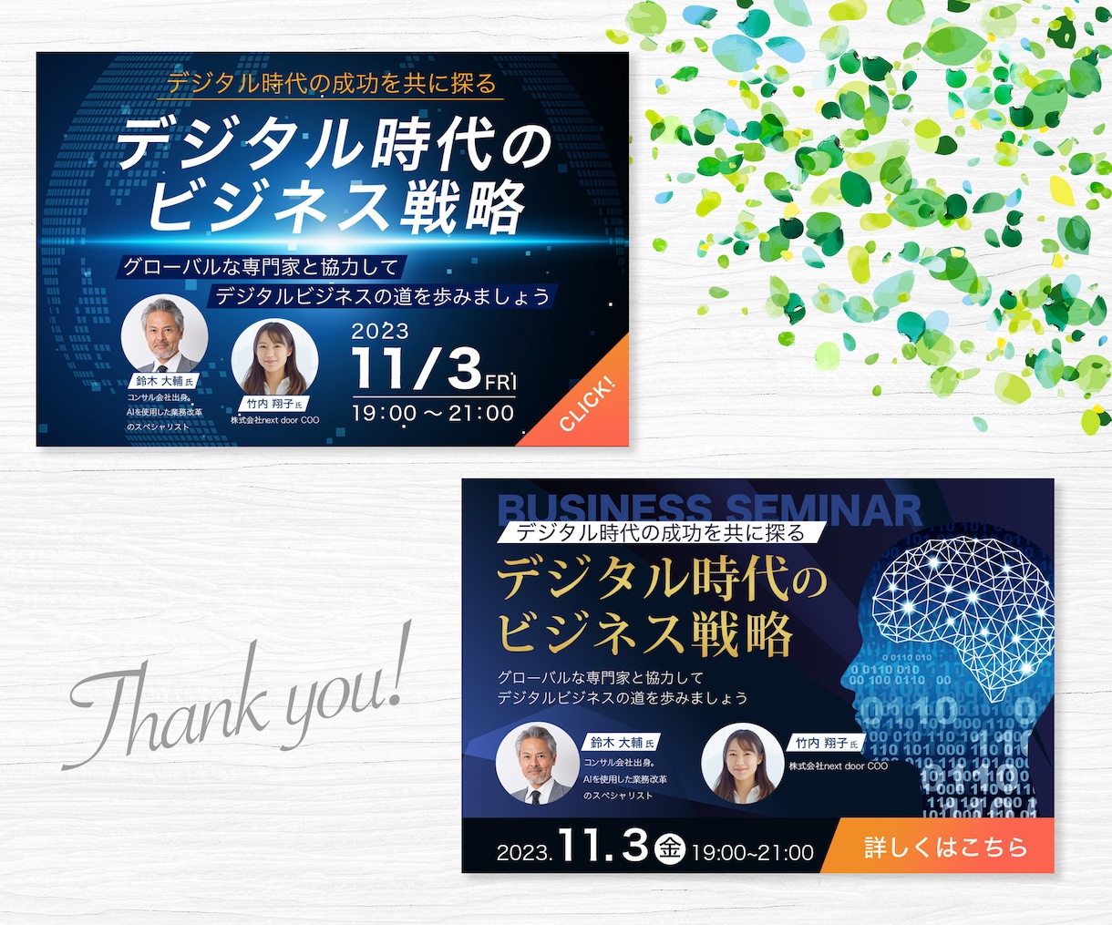 ２案から選べる！高品質なWeb画像作成します 集客・売上UPを目指したい方へ イメージ7