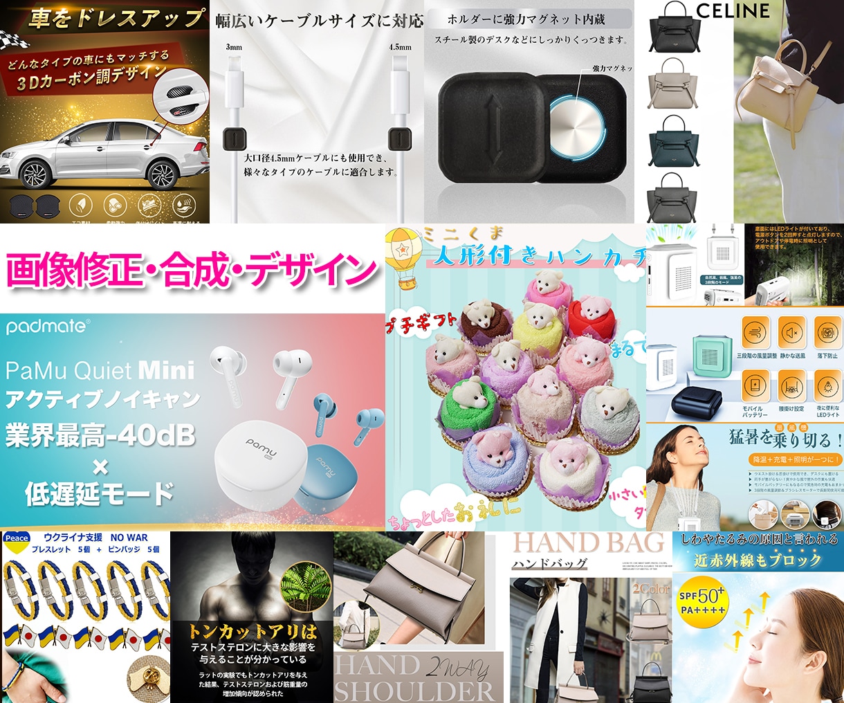 ECサイトの商品画像を一式6枚に作成いたします 中国輸入・amazon・楽天・ヤフーの商品トップ画・サブ画像 イメージ4