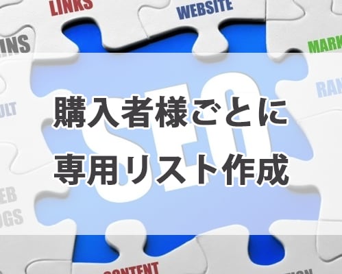 オールド（中古）ドメイン200個お渡します オールドドメイン（中古ドメイン）を独自ツールで毎日収集 イメージ1