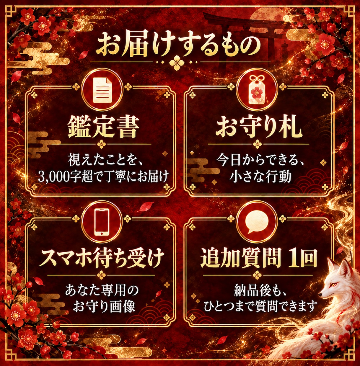 辛口｜あの人の本音をタロットと数秘で視ます 片思い・復縁・連絡が来ない｜先着20名1,000円 イメージ3