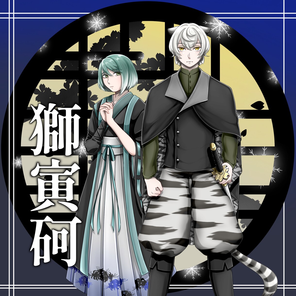 オリジナル曲を歌います 歌手見習いの歌い手が曲作りを歌唱でサポートします イメージ1