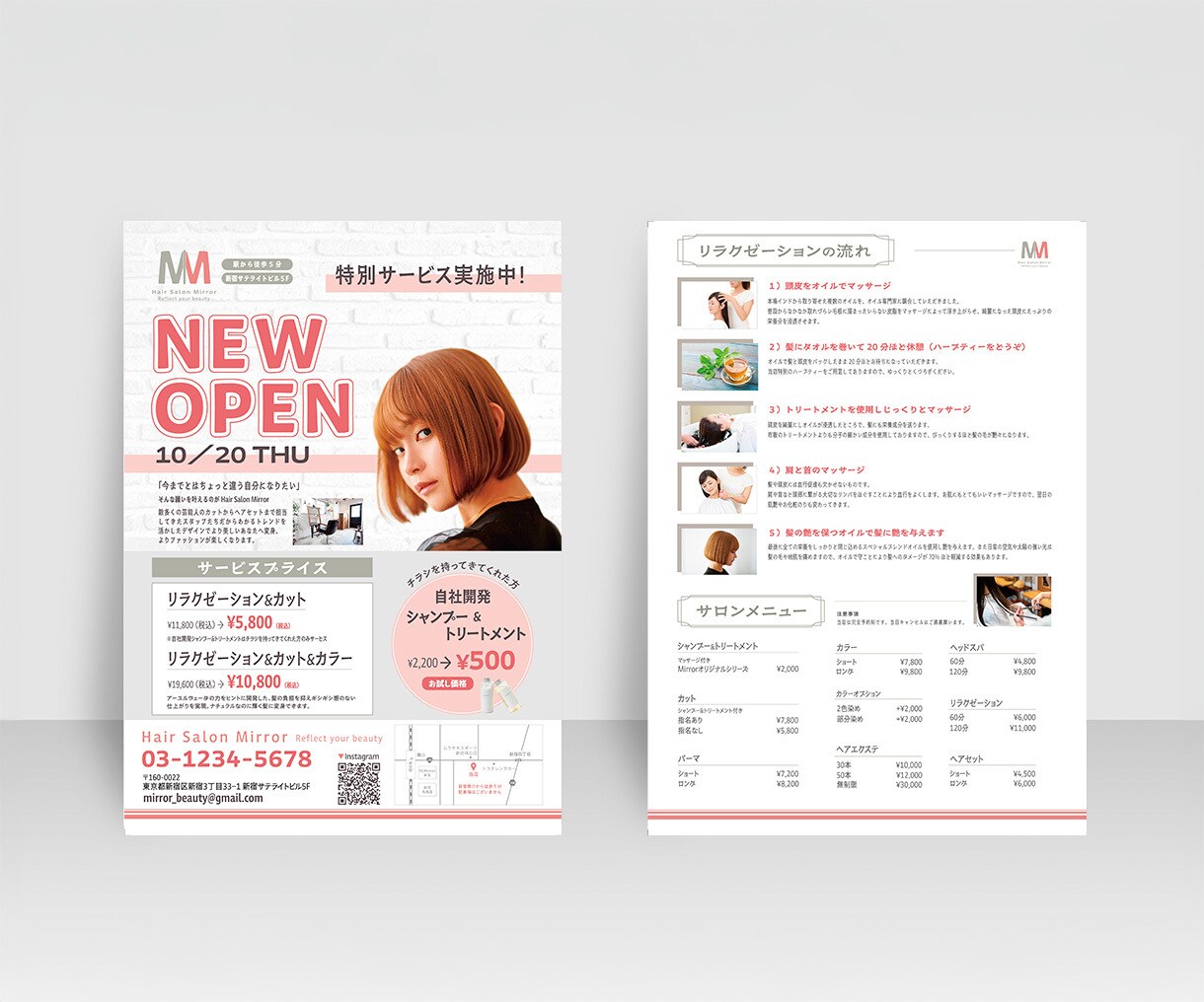 パッと目を惹くオシャレなチラシを制作いたします イメージが決まっていない方も安心してお任せください！ イメージ3