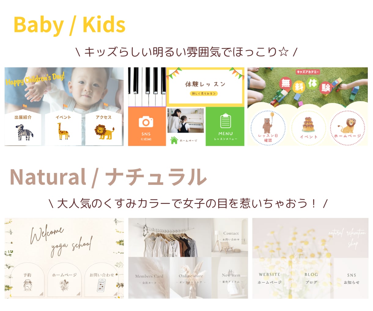 集客UP！LINEリッチメニューを制作します オリジナルデザインでファン化につなげるお手伝いをします！ イメージ5