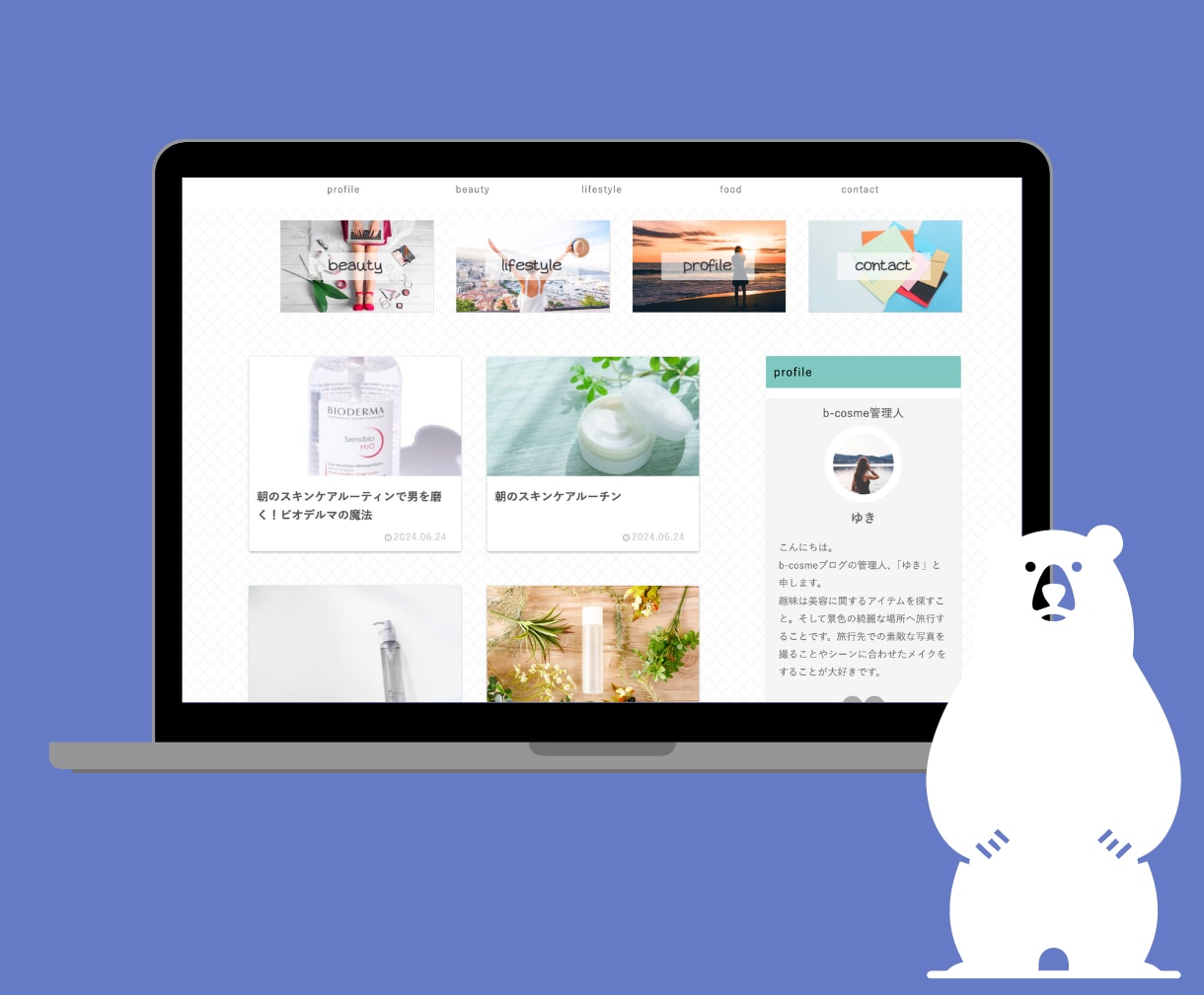 オリジナルのブログサイトを作成します 自分だけのブログサイトを作ることができます。 イメージ3