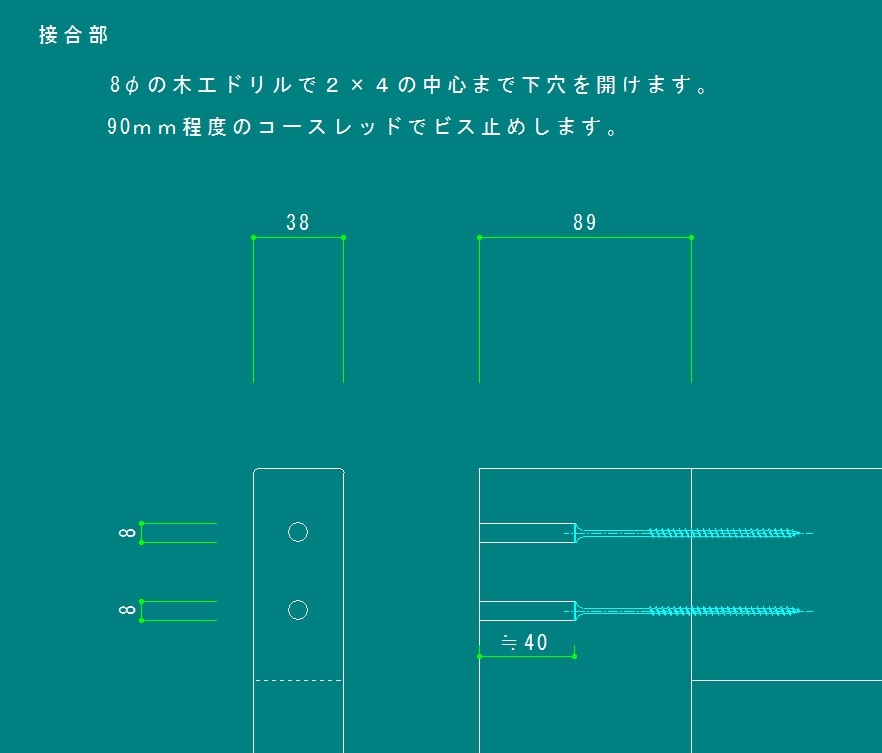 日曜大工・店内自家木工など簡易な作業の図面描きます。 イメージ1