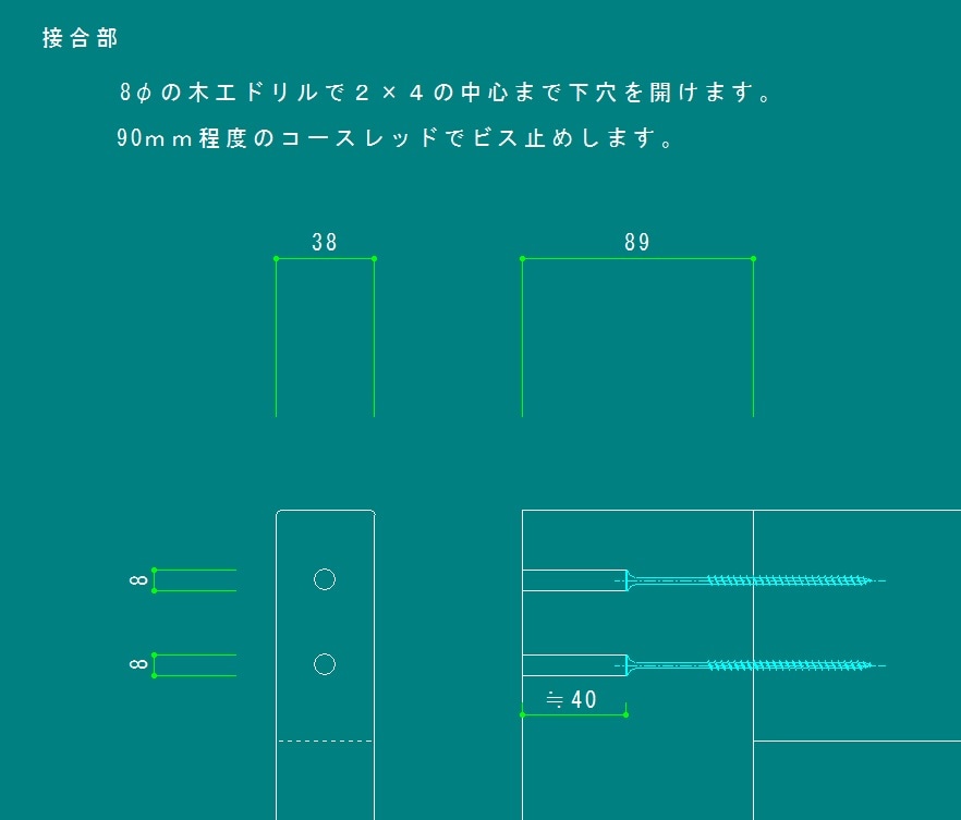 日曜大工・店内自家木工など簡易な作業の図面描きます。 イメージ1