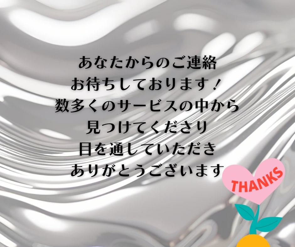 もうっ！女って本当に面倒くさい！愚痴不満聴きます 女性の悩み/情緒不安定/人間関係/女性への不満/理解できない イメージ9