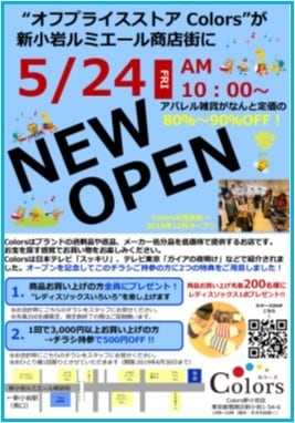 パワーポイントでチラシ制作します 店舗・イベント販促に最適！印刷セットでも納品可能です。 イメージ2