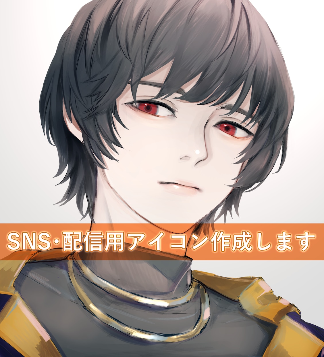 美麗イラスト！SNS・配信用アイコン描きます 迷っている方はまずはDMでご相談ください！ イメージ1
