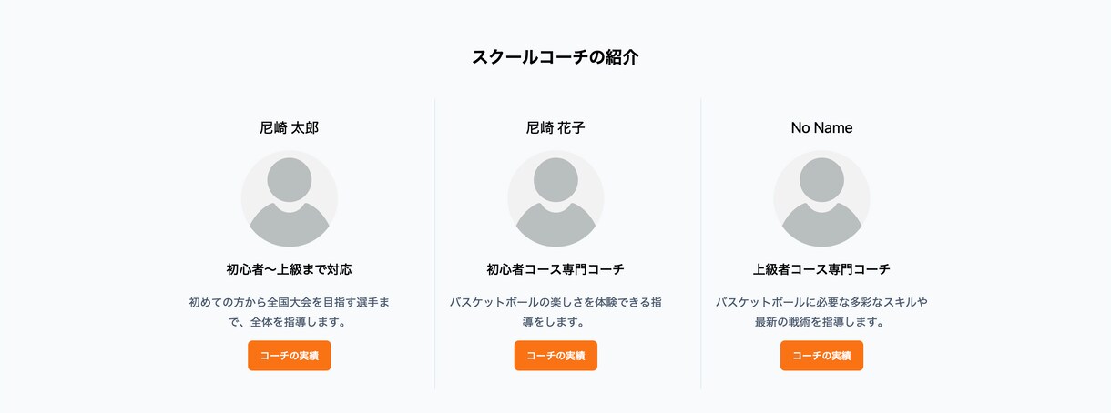 集客できるシンプルなホームページを作成します スマホ対応LP制作｜HTML・Tailwind対応 イメージ5