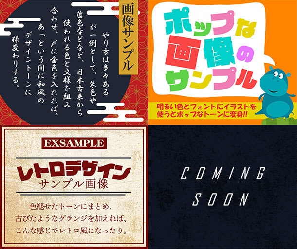 WEBで使うバナーや画像のデザイン。即対応します 希望のデザイントーンに合わせ、ゼロから作成します。 イメージ3