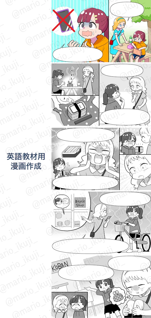 4コマ漫画・コマ割り漫画描きます 実績多数の現役漫画家にお任せ! イメージ7