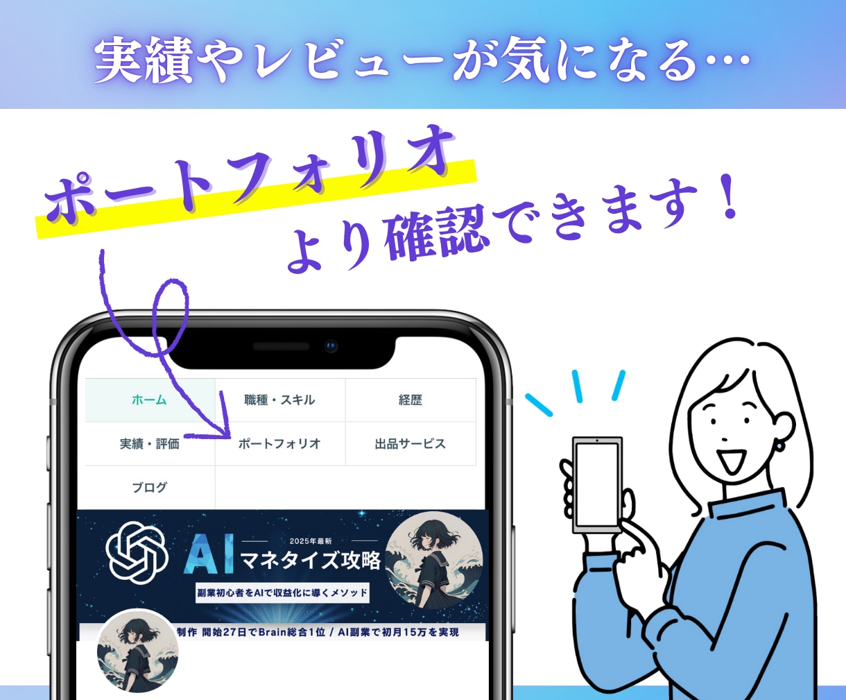 AI作曲×音楽配信で副収入を得る方法教えます スキル経験必要なし！かんたん作曲で誰でもAI副業 イメージ8