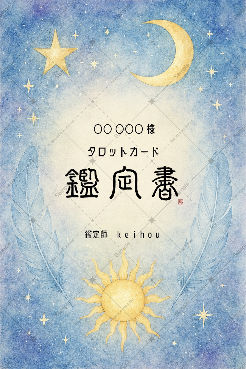 タロットとオラクルで一文字と詩を添えます 詩と漢字をそっと添える、やさしい占いの形です イメージ2
