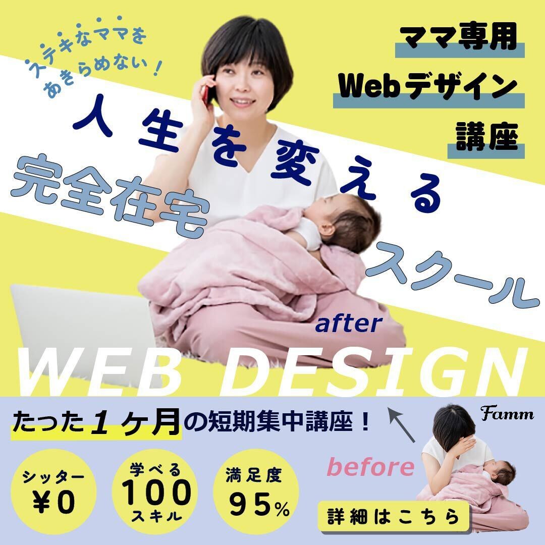 webバナー・ヘッダー制作致します あなたの想いをカタチにしませんか？ イメージ7