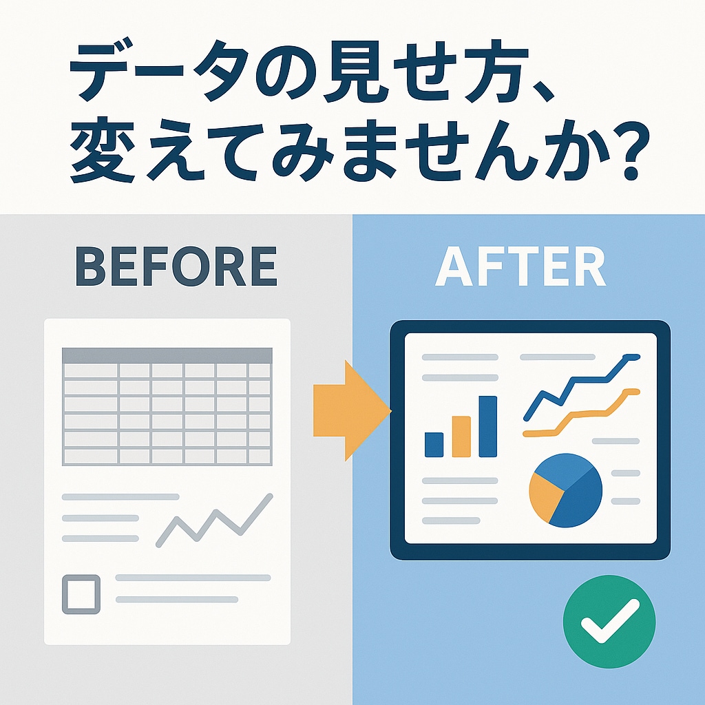 Tableauでダッシュボード作成代行します 丁寧に課題をヒアリングして最適なダッシュボードを提案します! イメージ3