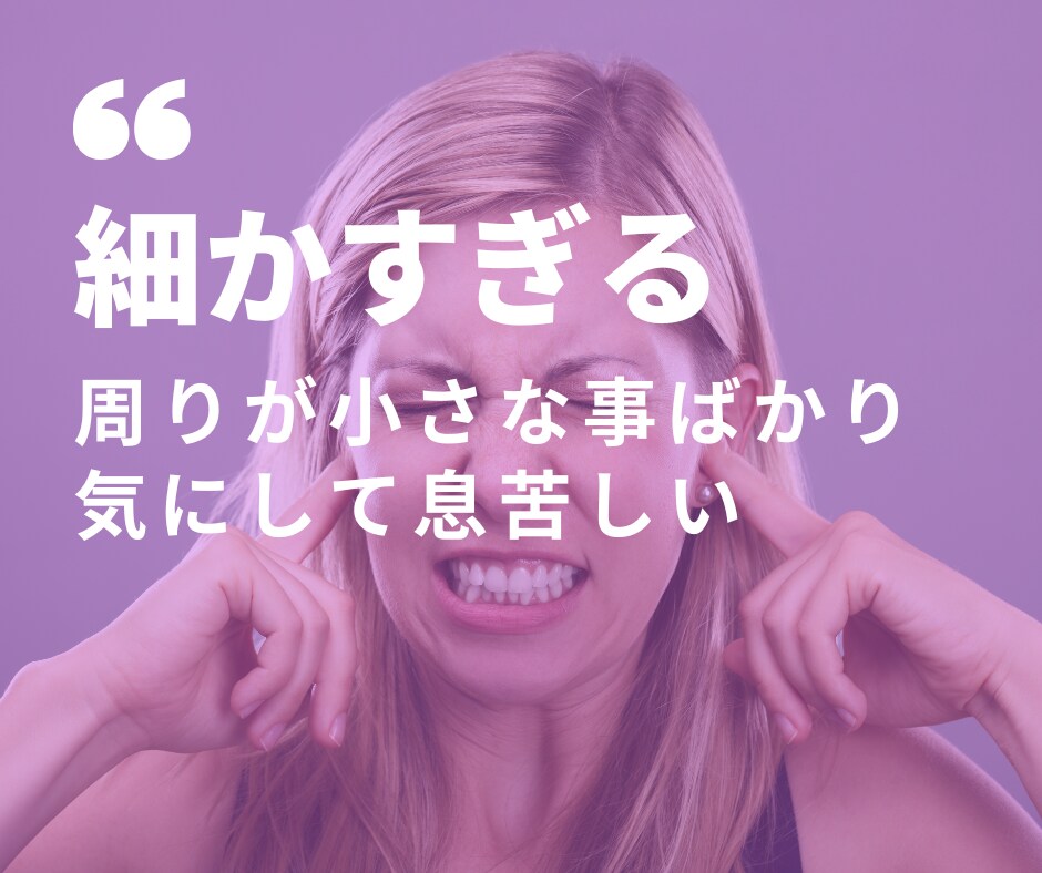 B型専用 自分軸で生きる才能を活かします 自分軸で生きるって素晴らしいことです イメージ10