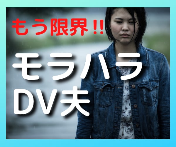 急にキレる無視する夫☔️あなたのお話今すぐ聞きます 忍耐歴17年⭐️テレビも見せてもらえなかった私が寄り添います イメージ1