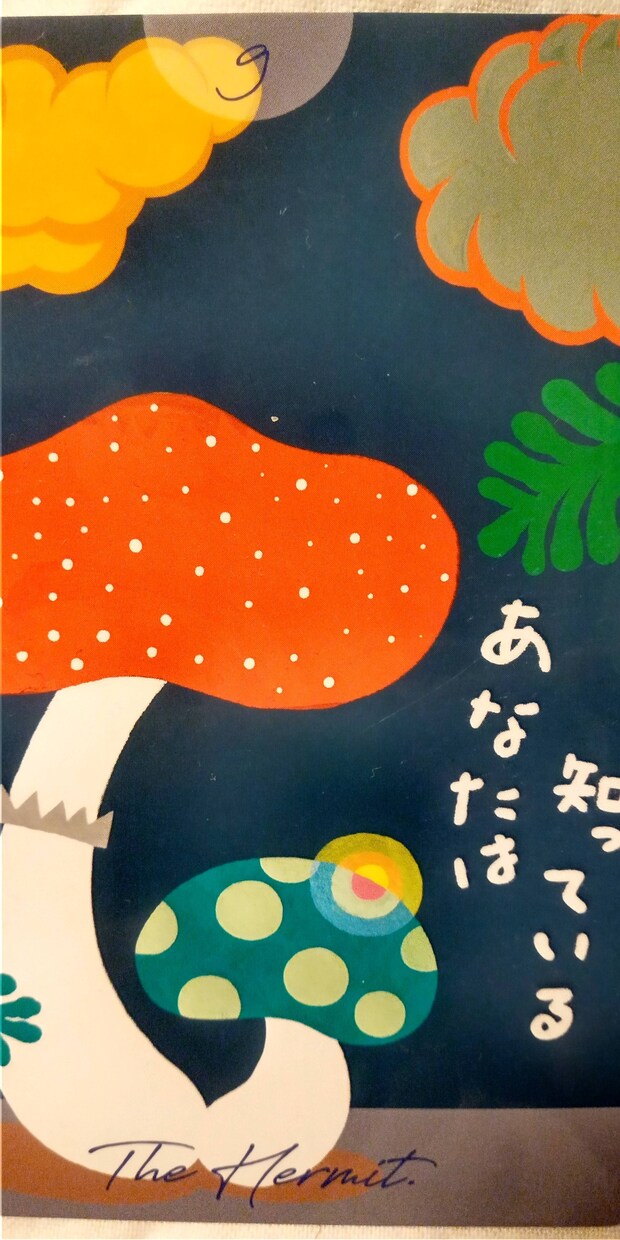 オラクルカード２枚で過去現在と未来について占います あなたの未来と過去がオラクルカードで占います イメージ1