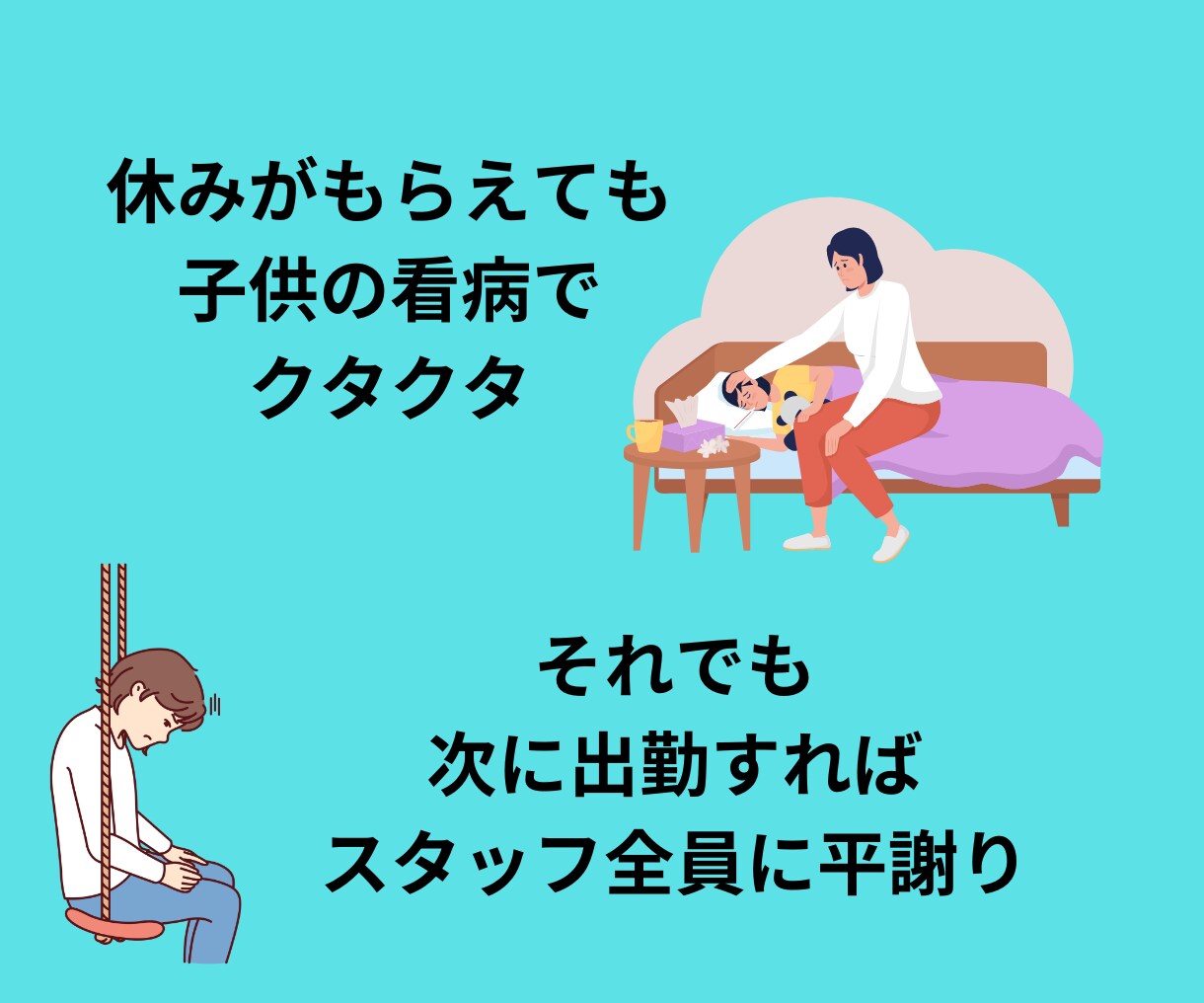 ママ看護師さん必見！モヤモヤ、イライラお聞きします ちょっと職場では話づらいと思うこと話にきてみませんか？ イメージ6