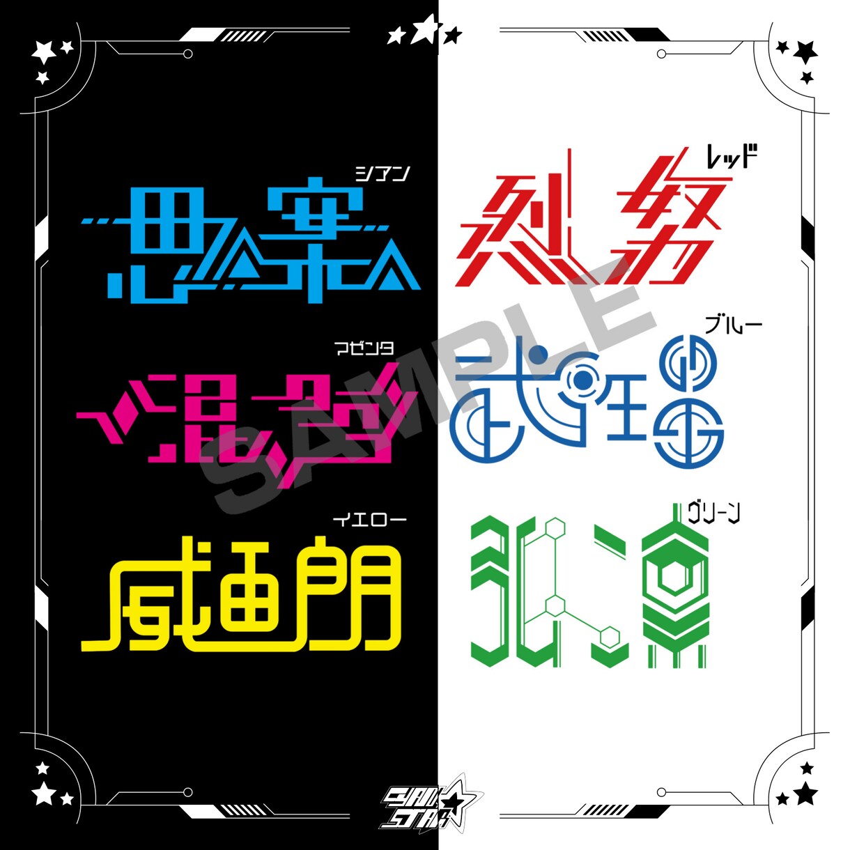 商用可:POPでイカすオリジナルロゴ作ります フラット:コレから個性的なロゴが必要な方へ イメージ3