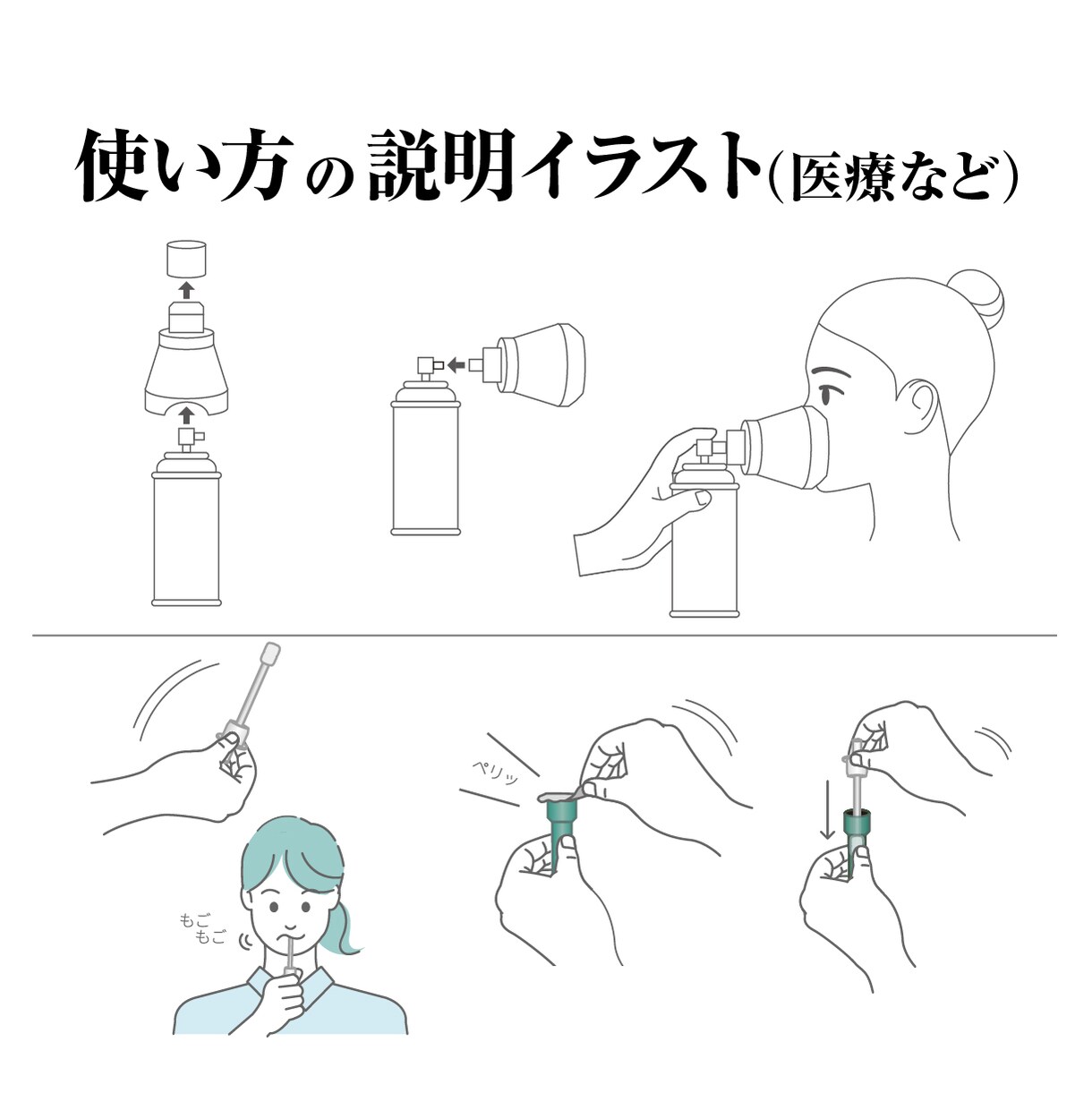 商用OK！説明に使えるイラスト制作します ビジネス・医療に使えるシンプルイラスト作成します イメージ2