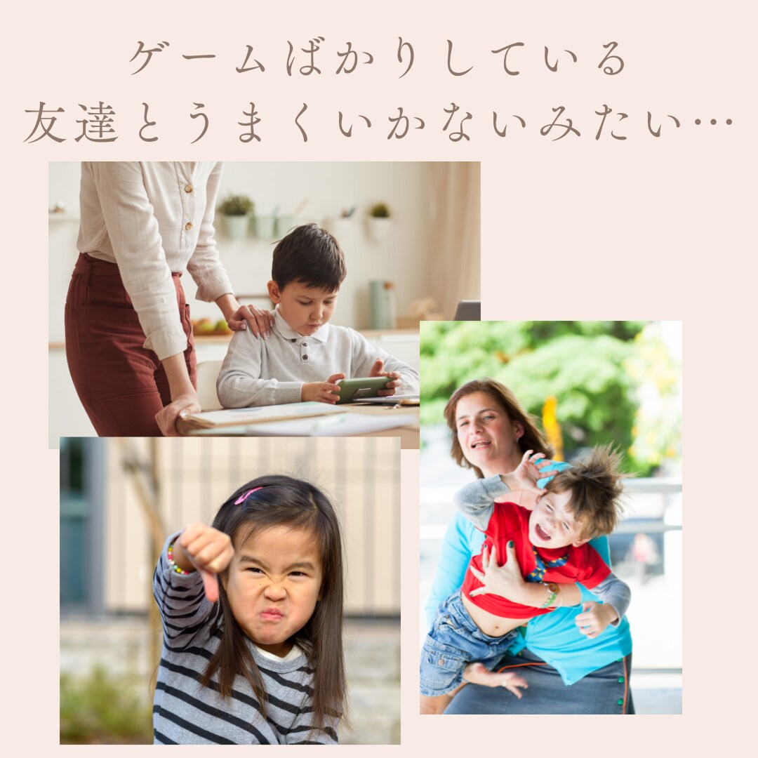 知能境界、発達障害グレーゾーンなど、お悩み聞きます 境界知能/発達障害/グレーゾーン/軽度知的 イメージ4