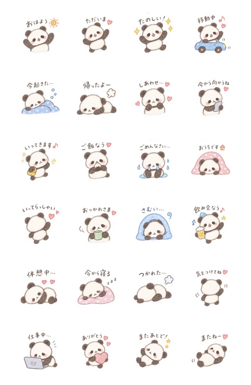 ゆるふわかわいいLINEスタンプ作成します 作成したイラストは商用利用もOKです！ イメージ4