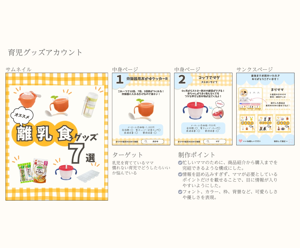Instagramフィード投稿画像作成します webデザイナーがお手頃価格でインスタ画像を作成します！ イメージ2
