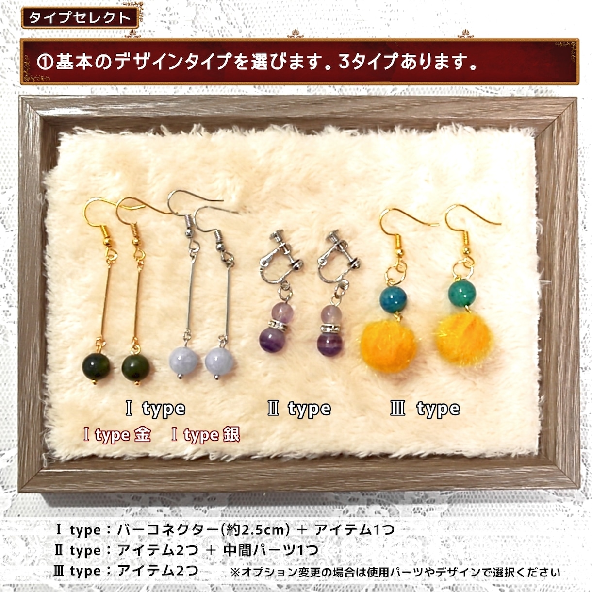 推し色のアクセサリーを2セット制作します 基本はピアスorイヤリングですが、他の金具へ変更可能です イメージ2