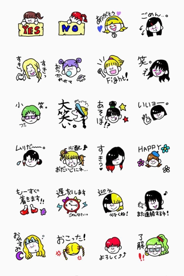 ゆるキャラオリジナルLINEスタンプ作成します 雰囲気はサンプル画像参照★愛情たっぷりで描きます(´∀｀) イメージ3