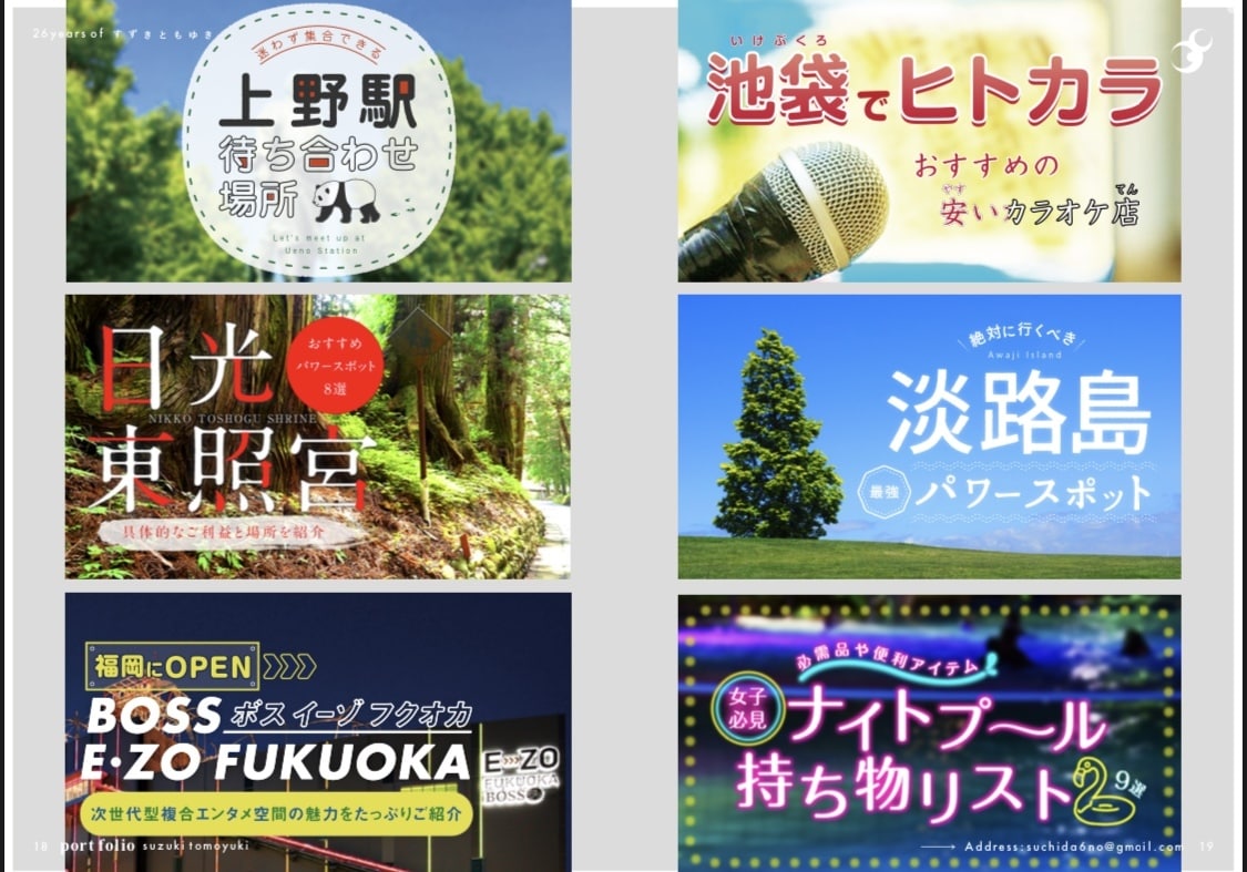 高品質、最短1日でバナー制作(リサイズまで)します 総制作数2,000以上のバナーのプロが制作します イメージ1