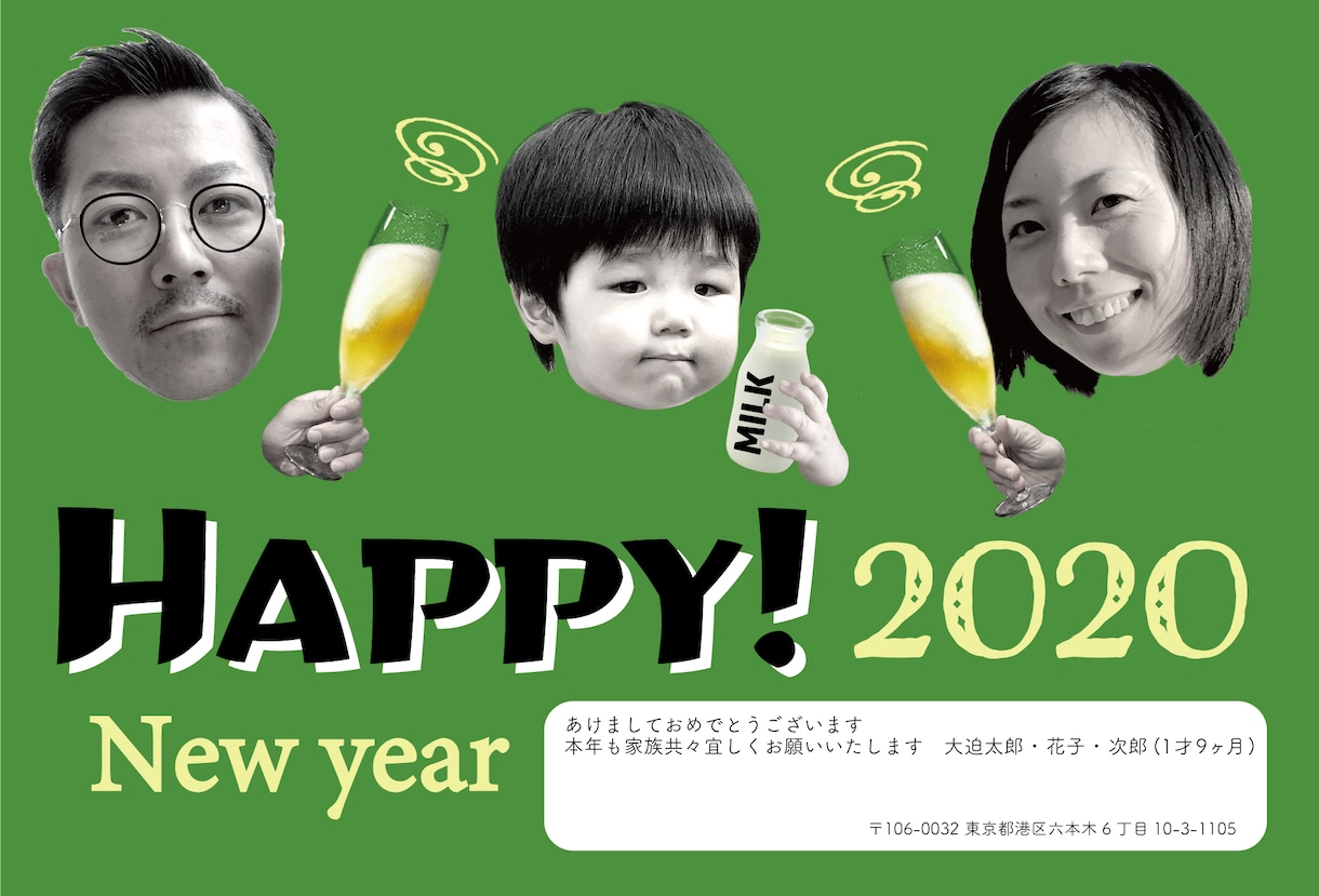 インスタ映え!!2020年オリジナル年賀状作ります 普通の年賀状じゃ物足りない方へ!! イメージ2