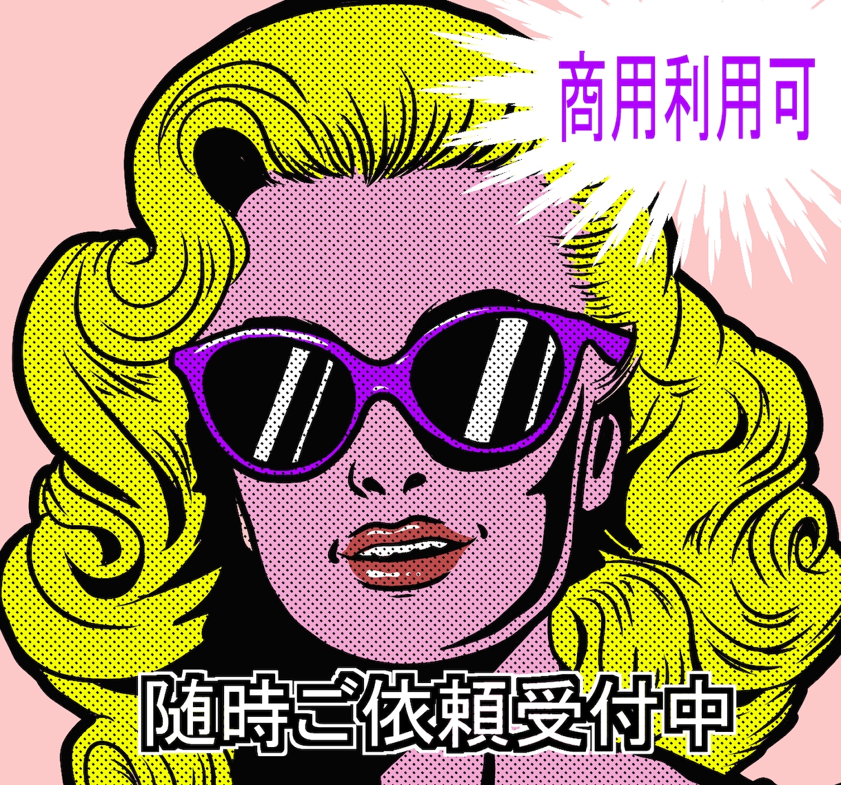アメリカンポップな似顔絵、イラスト描かせて頂きます 自身SNSアイコン用やプレゼント用の似顔絵描かせて頂きます。 イメージ1
