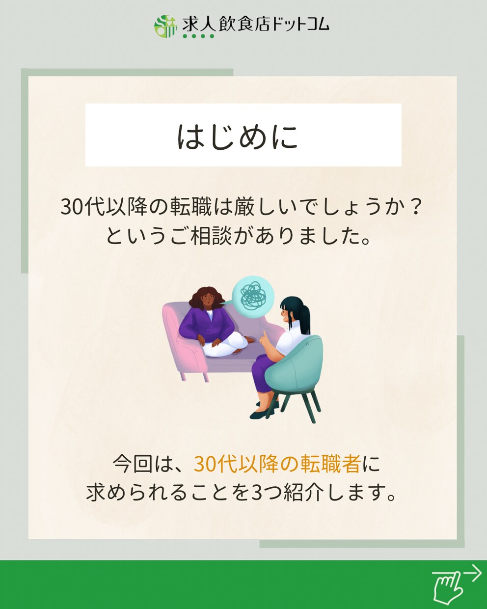 Instagramの投稿用画像を作成します 毎日忙しく時間がない方におすすめです！ イメージ3