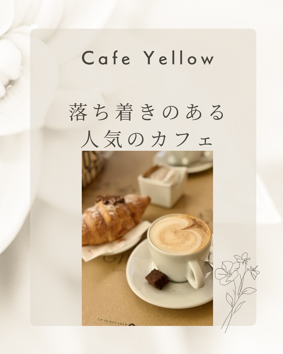 Instagram投稿画像をお作りします Instagramの写真を3枚作成いたします イメージ2