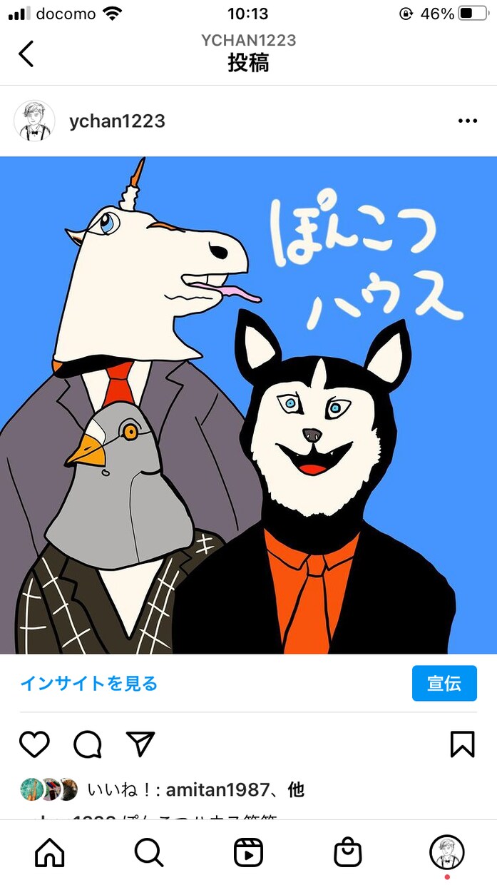 自画像、アーティストや色んな人の似顔絵を描きます 自画像や相手の絵をポップに描きますよ。 イメージ5