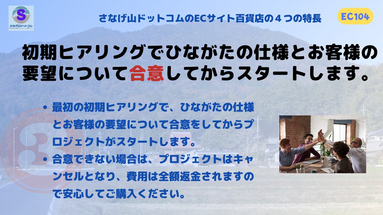 商品販売と商品レンタルができるサイトを構築します 独自ドメインのサイト構築から運営向けトレーニングまで含みます イメージ5
