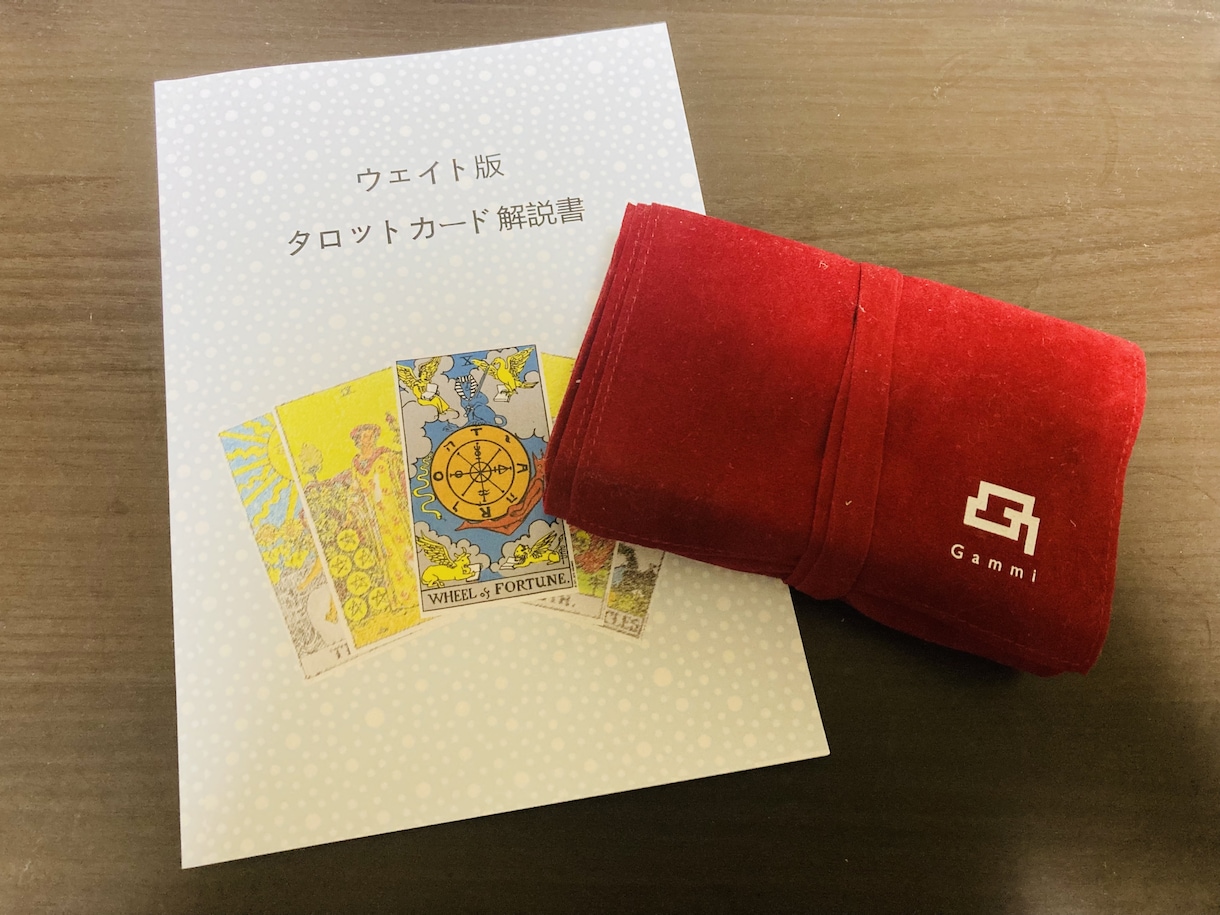 どんな些細な悩みでも全力で占います なぜかわかりませんが、知り合いの間でよく当たると有名です。 イメージ1