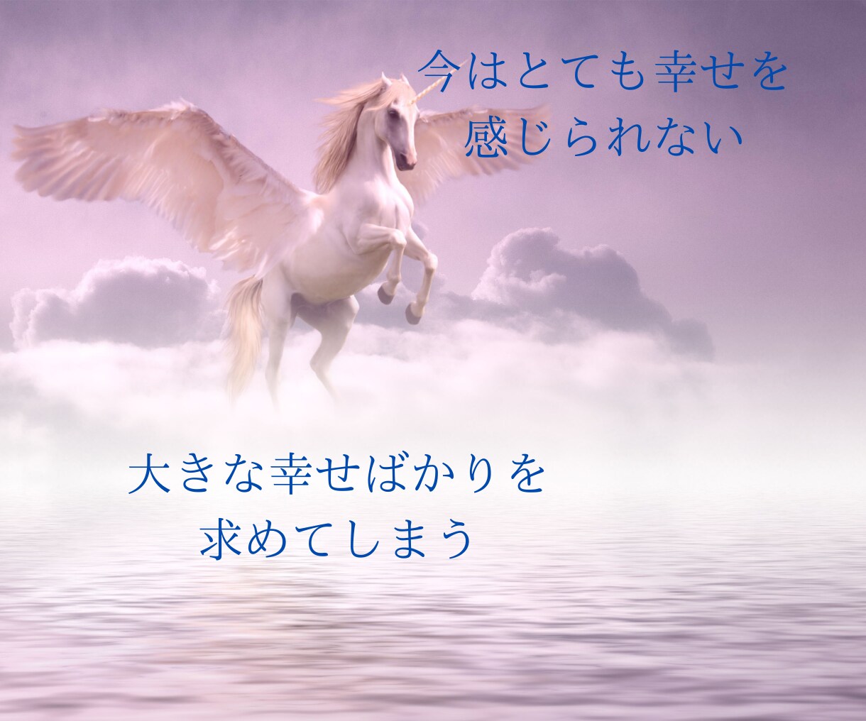 幸せとは「成功への愛の法則」をお伝えします 努力ししているのに成功しない、成功したのに幸せを感じられない イメージ6