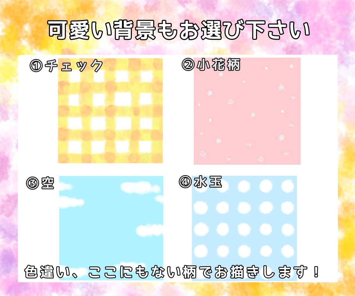 ゆるくて優しい好印象のイラストを描きます インスタ、ブログやSNSで使える【商用可】のアイコン イメージ6