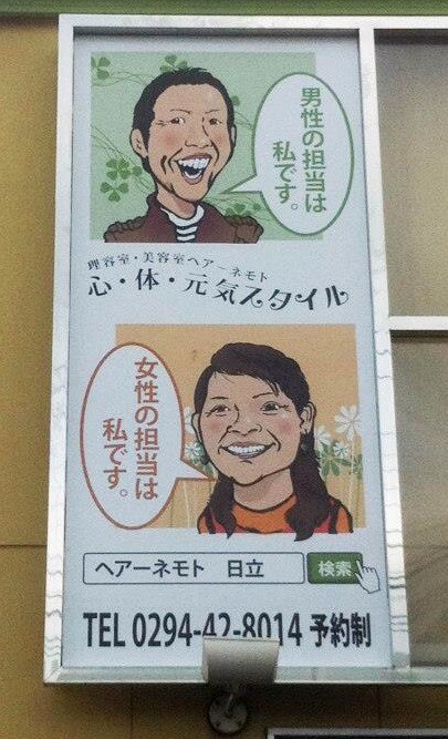 看板屋が描く、優しげな似顔絵 イメージ3