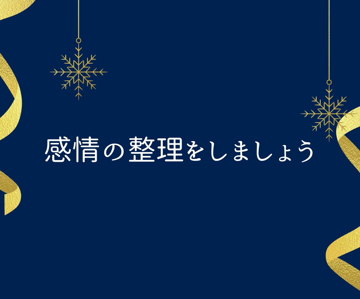 あなたの魂の軌跡を読み解きより良い人生へ導きます ★将来・未来★あなたの未来はあなた次第！魂が導く最高の人生へ イメージ9