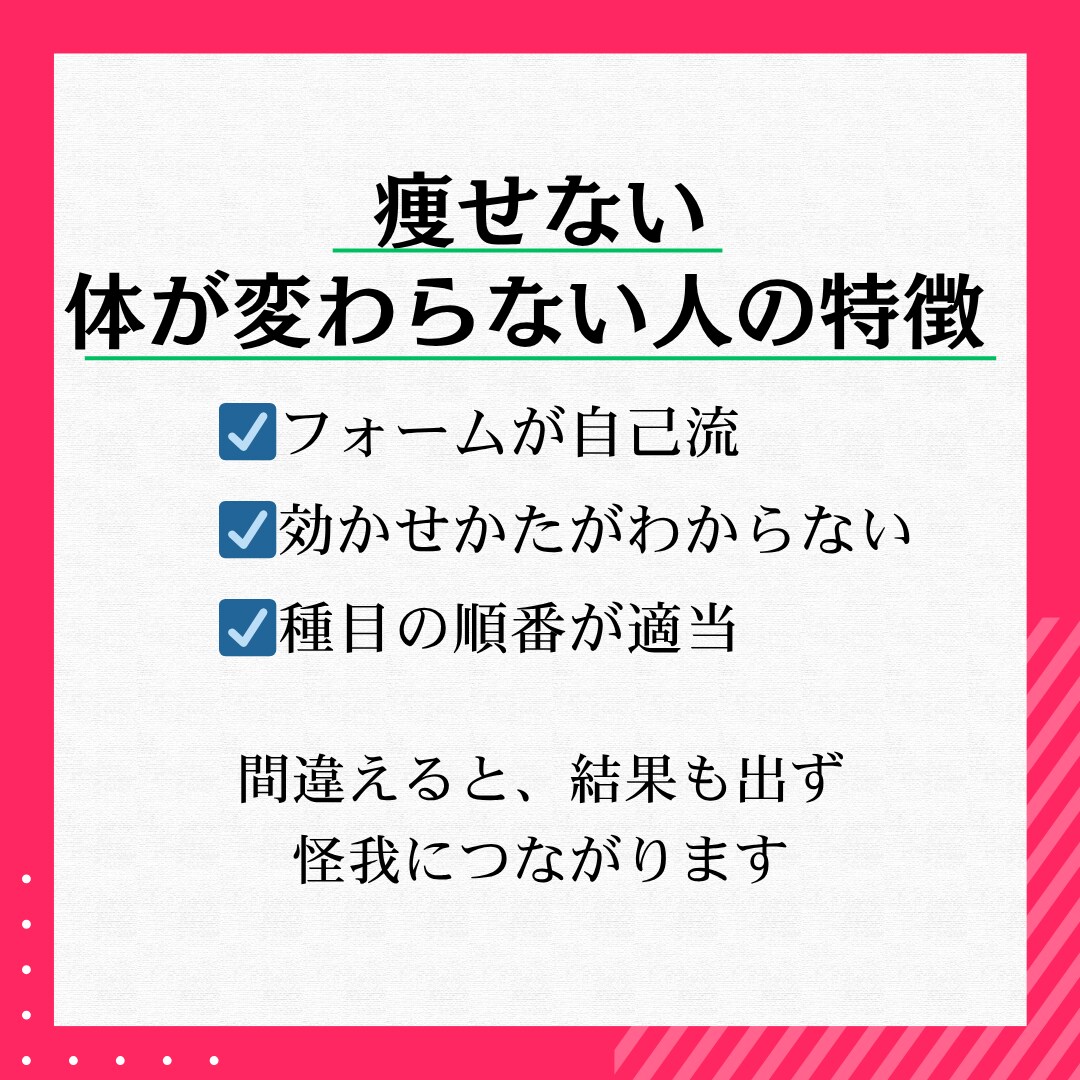 パーソナルトレーナーがオンラインレッスン致します 現役トレーナーが「今のあなたに必要なトレーニング」を提供 イメージ4