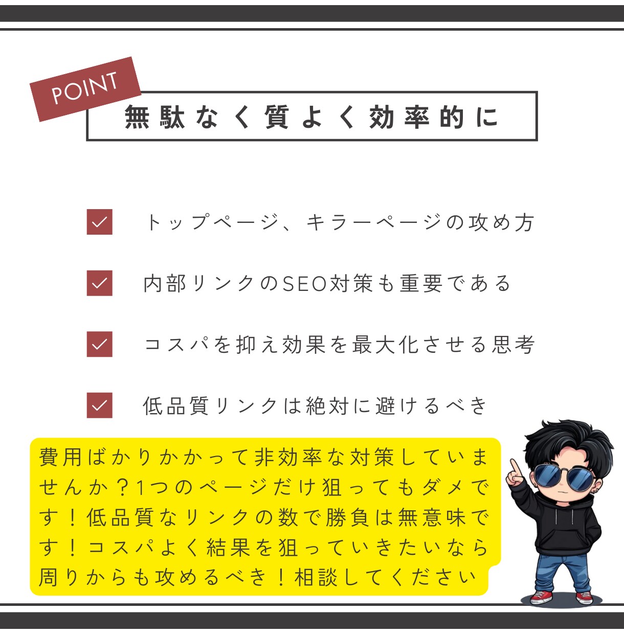 日本のアクセスでキーワードSEO対策を行います 日本限定アクセス！滞在時間、直帰率改善とキーワード検索を強化 イメージ7