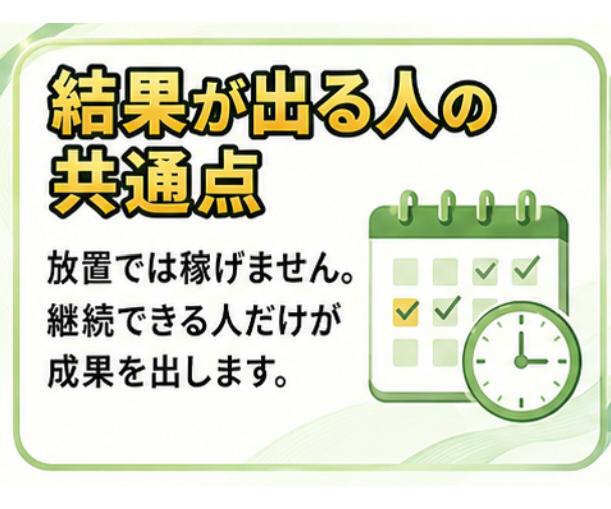 フォロワー0人→500人までの流れを全て公開します 未経験でもOK！知識ゼロから始められるX設計のテンプレート イメージ8