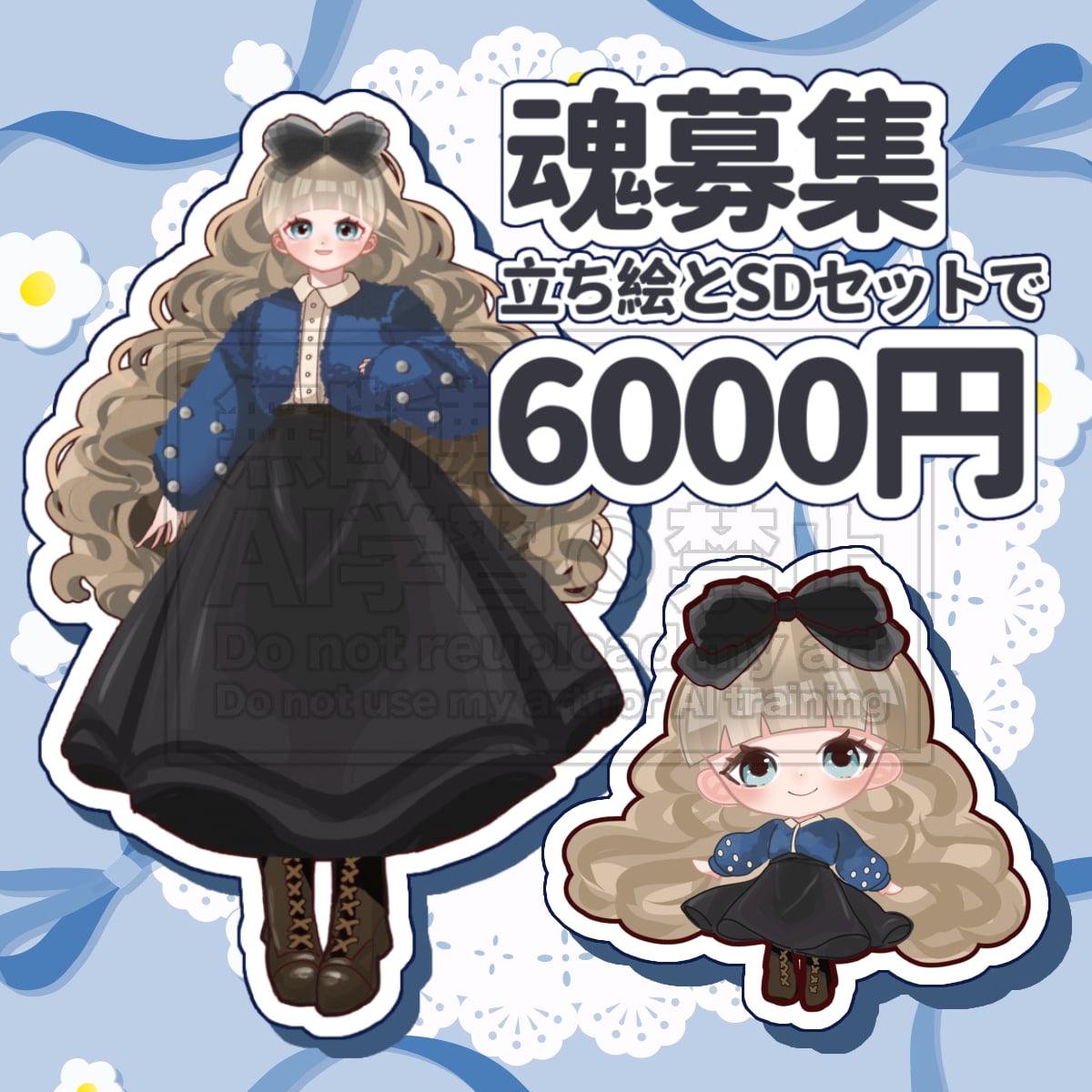 完成品 女の子 立ち絵イラスト販売します IRIAM・TRPG向け かわいい女の子のイラストです。 イメージ1